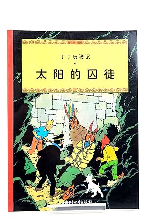 Imagen del vendedor de THE ADVENTURES OF TINTIN: PRISONERS OF THE SUN (CHINESE LANGUAGE EDITION) a la venta por Stella & Rose's Books, PBFA