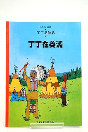 Bild des Verkufers fr THE ADVENTURES OF TINTIN: TINTIN IN AMERICA (CHINESE LANGUAGE EDITION) zum Verkauf von Stella & Rose's Books, PBFA