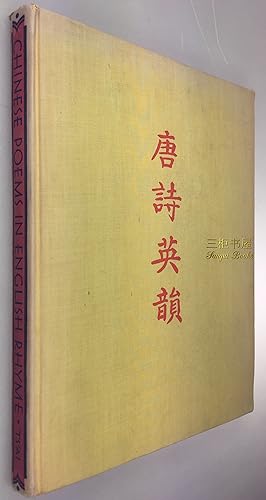 Chinese Poems in English Rhyme. Original First Edition 1932, Translated by Ts'ai T'ing-Kan