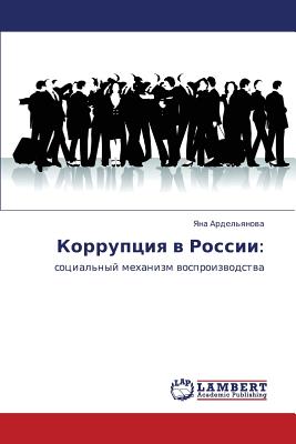 Bild des Verkufers fr Korruptsiya V Rossii (Paperback or Softback) zum Verkauf von BargainBookStores