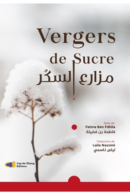 Seller image for Vergers de sucre (Paperback or Softback) for sale by BargainBookStores