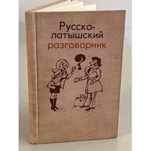 Imagen del vendedor de Russko-latyshskij razgovornik a la venta por ISIA Media Verlag UG | Bukinist