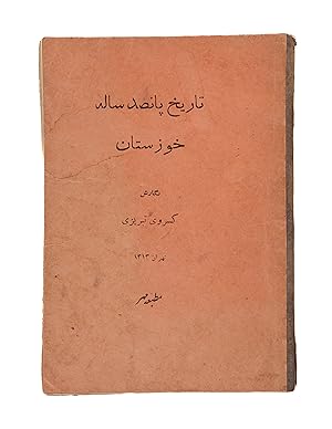 Imagen del vendedor de Tarikh-i pansad salah-'i Khuzistan. [English cover-title:] Five Hundered[sic] Year's History of Khuzistan a la venta por Maggs Bros. Ltd ABA, ILAB, PBFA, BA