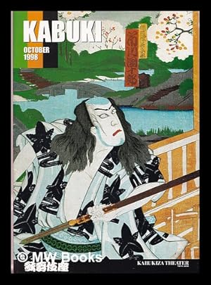 Imagen del vendedor de Kabuki a la venta por MW Books Ltd.