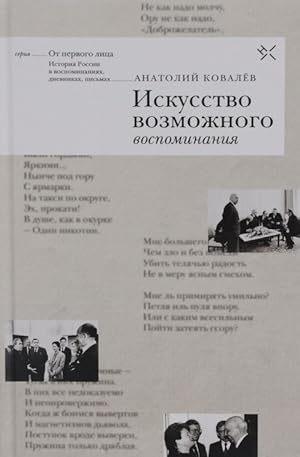 Image du vendeur pour Iskusstvo vozmozhnogo. Vospominanija mis en vente par Ruslania