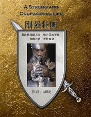 Immagine del venditore per A Strong and Courageous Life : Devotionals/Bible Studies in Chinese and English on the Victorious Life in Christ -Language: chinese venduto da GreatBookPrices