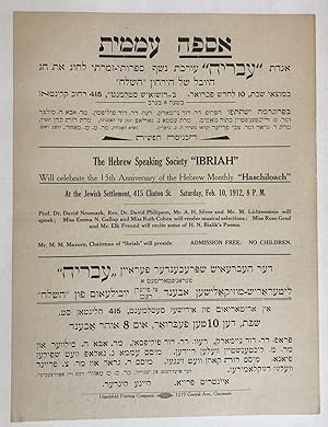 THE HEBREW SPEAKING SOCIETY "IBRIAH" WILL CELEBRATE THE 15TH ANNIVERSARY OF THE HEBREW MONTHLY "H...