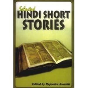 Seller image for Hindi Short Stories for sale by WeBuyBooks