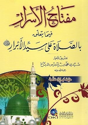 Seller image for MIftah Asrar for sale by Catchofthedaybooks