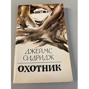 Imagen del vendedor de Okhotnik a la venta por ISIA Media Verlag UG | Bukinist