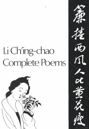 Immagine del venditore per Complete Poems (Paperback) venduto da CitiRetail
