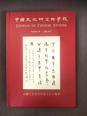 Image du vendeur pour Journal of Chinese Studies Number 65, July 2017 mis en vente par The Groaning Board