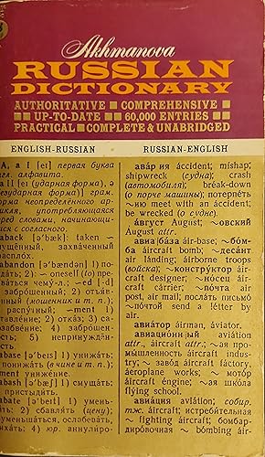 Akhmanova Russian Dictionary: Russian-English And English-Russian