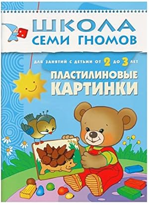 Image du vendeur pour Russian books for children - School of Seven Gnomes "Plasticine pictures" (2-3 years)/ Shkola Semi Gnomov "Plastilinovie kartinki" (2-3 let) mis en vente par WeBuyBooks