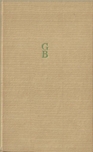 Image du vendeur pour Trunkene Flut. Ausgewhlte Gedichte (bis 1935, mit Epilog 1949). mis en vente par Antiquariat Richard Husslein