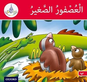 Seller image for Arabic Club Readers: Red Band: The Small Sparrow (Mixed Media Product) for sale by BargainBookStores