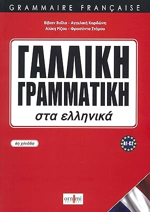 Immagine del venditore per French Grammar in Greek (A1-C2) venduto da Libro Co. Italia Srl