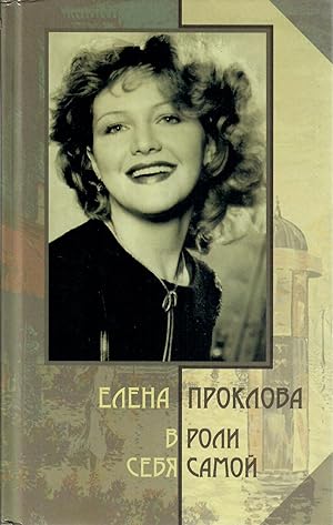 Seller image for V roli sebi?a? samoi? (O vremeni i o sebe) (Russian Edition) for sale by Globus Books