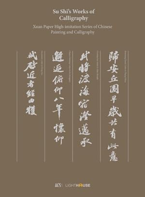 Seller image for Su Shi?s Works of Calligraphy : Xuan Paper High-imitation Series of Chinese Painting and Calligraphy for sale by GreatBookPrices