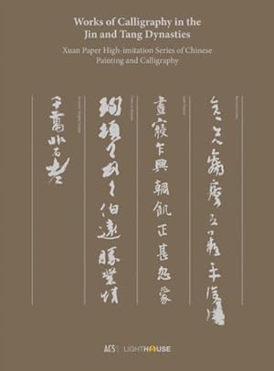 Seller image for Works of Calligraphy in the Jin and Tang Dynasties : Xuan Paper High-imitation Series of Chinese Painting and Calligraphy for sale by GreatBookPrices