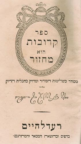 Seller image for Machsor lejom Kippur (= Vershnungstag, auch auf dem Rckentitel). (hebr.). for sale by Daniel Osthoff