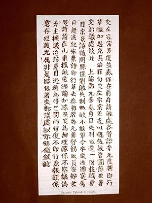 Immagine del venditore per Un estratto della Gazzetta ufficiale di Pechino del 1863 Cina venduto da LIBRERIA IL TEMPO CHE FU