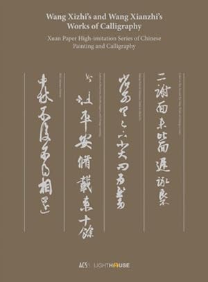 Seller image for Wang Xizhi?s and Wang Xianzhi?s Works of Calligraphy : Xuan Paper High-imitation Series of Chinese Painting and Calligraphy for sale by GreatBookPrices