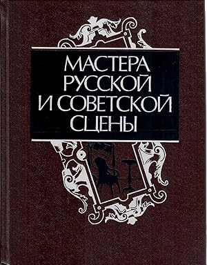 Bild des Verkufers fr Mastera russkoi? i sovetskoi? st?s?eny: Kniga dli?a? chtenii?a? s kommentariem na anglii?skom i?a?zyke i slovare?m (Russian Edition) zum Verkauf von Globus Books