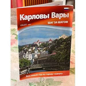 Seller image for Karlovy Vary - shag za shagom for sale by ISIA Media Verlag UG | Bukinist