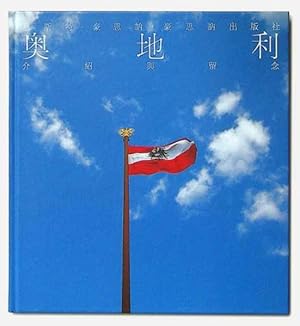 Bild des Verkufers fr sterreich. Zum Kennenlernen und Erinnern: Chinesische Ausgabe zum Verkauf von buchlando-buchankauf
