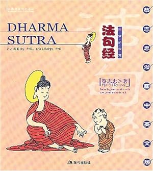 Bild des Verkufers fr Dharma Sutra (Chinese-English) zum Verkauf von buchlando-buchankauf