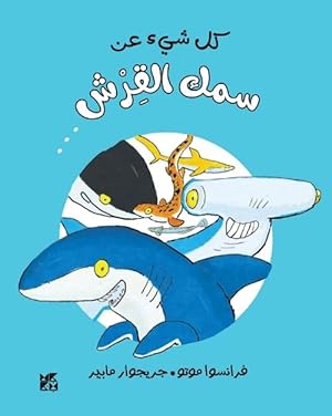 Image du vendeur pour Tout Sur Le Requin Et Le Reste (Hardcover) mis en vente par CitiRetail