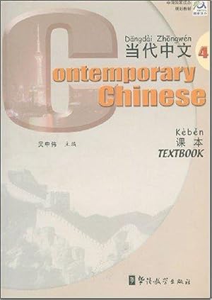 Bild des Verkufers fr Contemporary Chinese vol.4 - Textbook zum Verkauf von WeBuyBooks