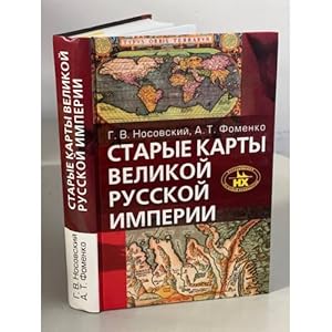 Imagen del vendedor de Starye karty Velikoj Russkoj imperii a la venta por ISIA Media Verlag UG | Bukinist