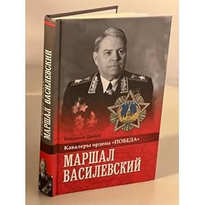 Imagen del vendedor de Marshal Vasilevskij a la venta por ISIA Media Verlag UG | Bukinist