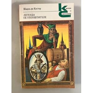 Imagen del vendedor de Legenda ob Ulenshpigele a la venta por ISIA Media Verlag UG | Bukinist