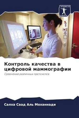 Seller image for Kontrol' kachestwa w cifrowoj mammografii : Srawnenie razlichnyh protokolow for sale by AHA-BUCH GmbH