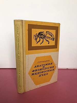 THE ANAOTOMY AND PHYSIOLOGY OF HONEYBEES [Inscribed by the Author and Signed By C G Butler]