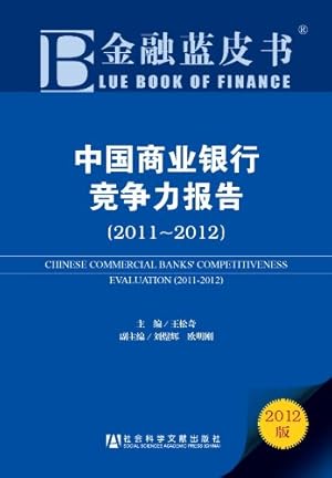 Bild des Verkufers fr REPORTS ON THE DEVELOPMENT OF CHINESE COMMERCIAL BANKS (Chinese Edition) zum Verkauf von WeBuyBooks