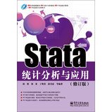 Bild des Verkufers fr Stata statistical analysis and application ( revised edition ) ( with CD-ROM 1 )(Chinese Edition) zum Verkauf von WeBuyBooks