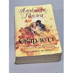 Imagen del vendedor de Skarlett a la venta por ISIA Media Verlag UG | Bukinist