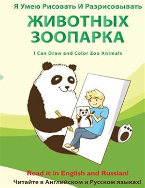 Imagen del vendedor de Ya Umeyu Risovat' I Razrisovyvat' Zhivotnykh Zooparka : I Can Draw and Color Zoo Animals -Language: russian a la venta por GreatBookPrices