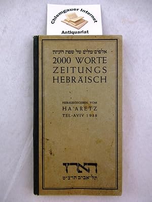 2000 Worte Zeitungs Hebräisch