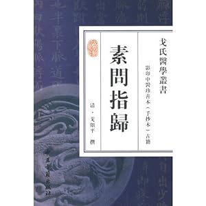 Imagen del vendedor de Golden Intention: Jane Chinese rare copy (manuscripts) Books (paperback)(Chinese Edition) a la venta por WeBuyBooks