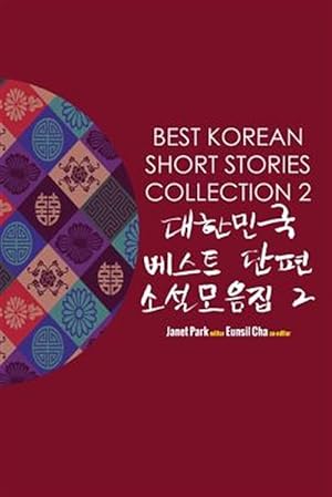 Bild des Verkufers fr Best Korean Short Stories Collection 2 ???? ??? ?? ????&#51 zum Verkauf von GreatBookPrices