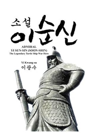 Seller image for Admiral Yi Sun-Sin (Soon-Shin): The Legendary Turtle Ship War Hero for sale by GreatBookPrices