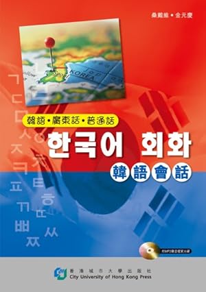 Seller image for Conversation Guide Korean-cantonese-mandarin for sale by GreatBookPricesUK