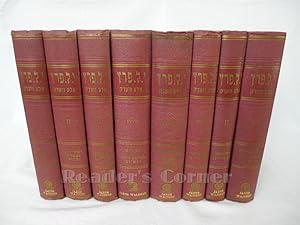 Image du vendeur pour Ale verk [ The complete works of Y. L. Peretz ]. 1. Lider un poemen; 2-3. Dertseylungen, mayselekh, bilder; 4. Hasidish; 5. Folkstimlekhe geshikhtn; 6. Dramatishe verk; 7. Literatur un lebn; 8-9. Gedanken un ideyen; 10. Finf megiles; 11. Zikhroynes, briv un redes. [ Werke Gesamtwerk ] mis en vente par Versandantiquariat Reader's Corner