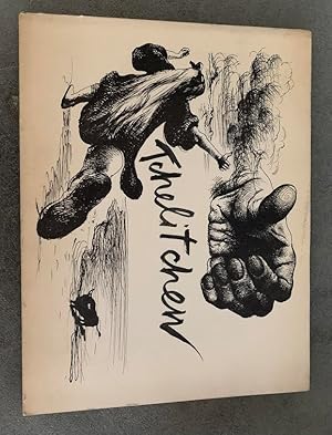 Bild des Verkufers fr Pavel Tchelitchew. An Exhibition in the Gallery of Modern Art, 20 March through 19 April 1964 zum Verkauf von Lucky Panther Books