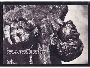Bild des Verkufers fr Chatyn. Katyn. Text-Bild-Broschre ber die Gedenksttte in Katyn. Text in belorussischer und russischer Sprache zum Verkauf von Agrotinas VersandHandel